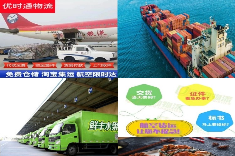 平原到葡萄牙航空货运公司-平原到葡萄牙物流专线